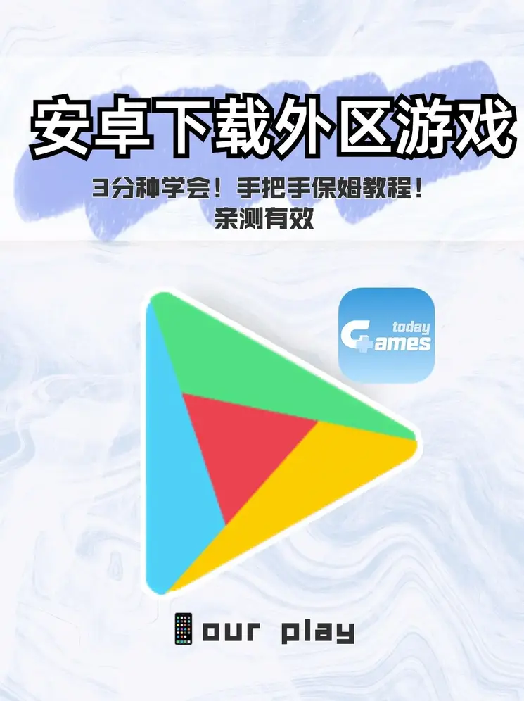 泛亚电竞平台截图0