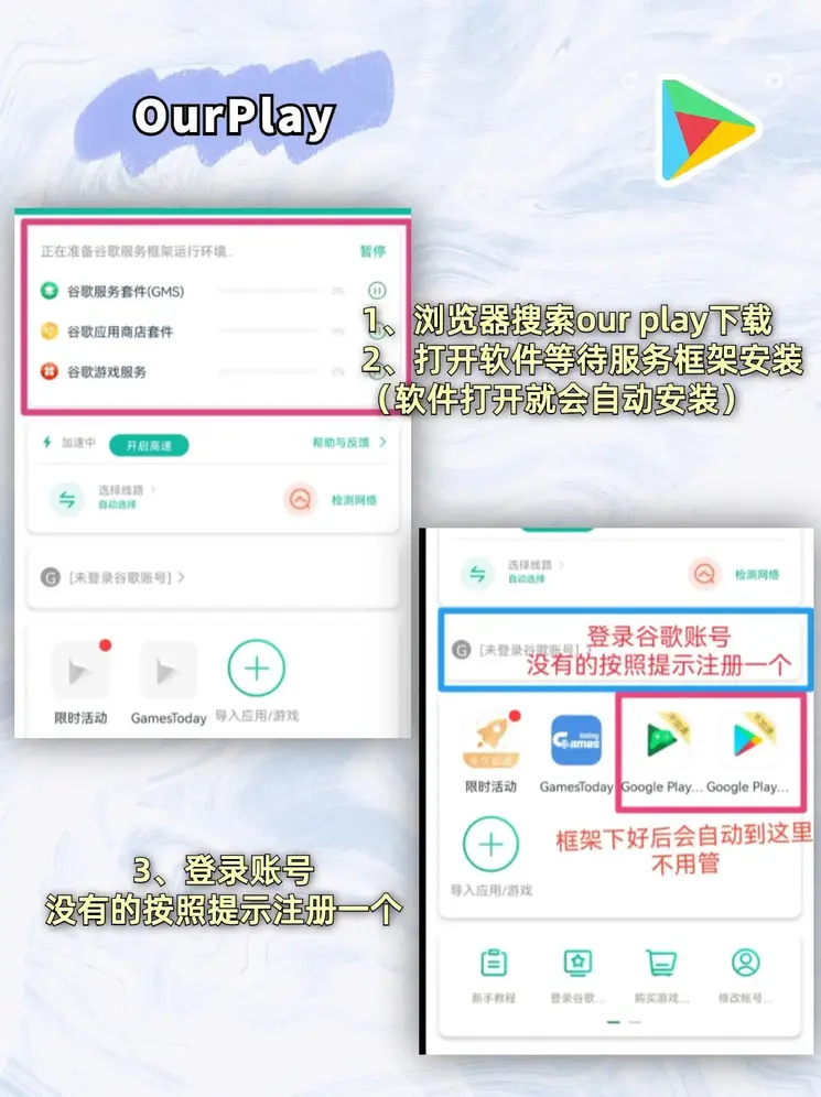 泛亚电竞平台截图1